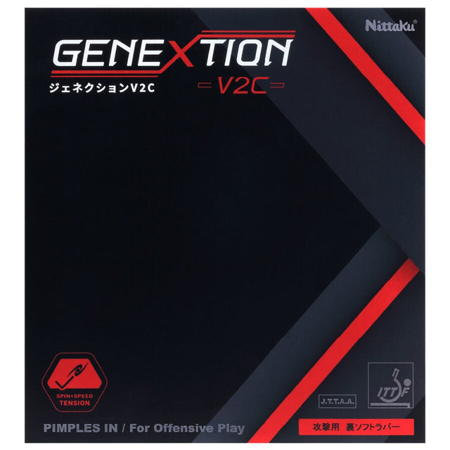 ニッタク ジェネクション V2C 卓球ラバー