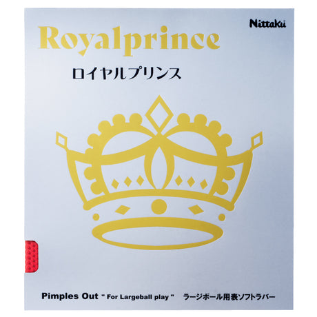 ニッタク ロイヤルプリンス 卓球ラバー