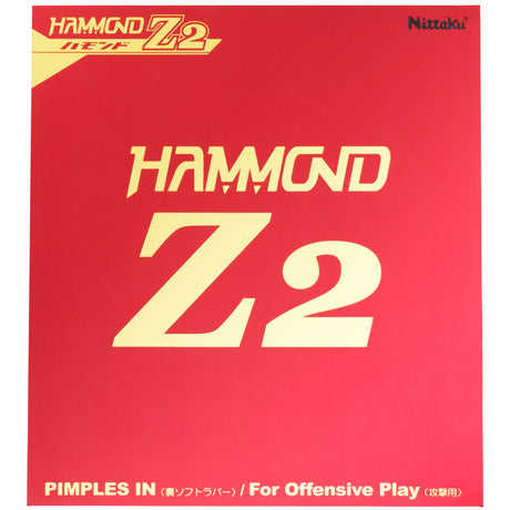 ニッタク ハモンドZ2 卓球ラバー