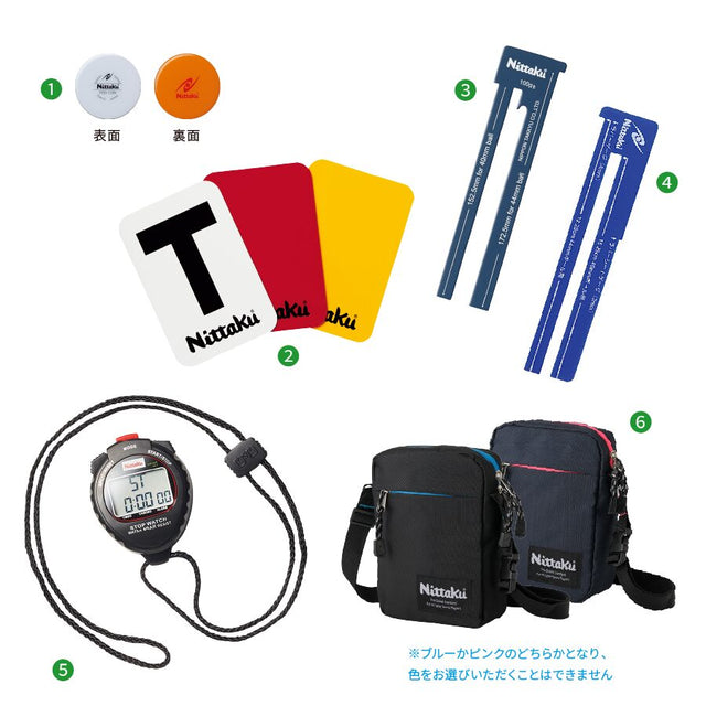 ニッタク アンパイアセット2 卓球アクセサリー