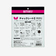 バタフライ チャックシート2 卓球メンテナンス用品