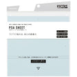 ヴィクタス PSAシート 卓球メンテナンス用品