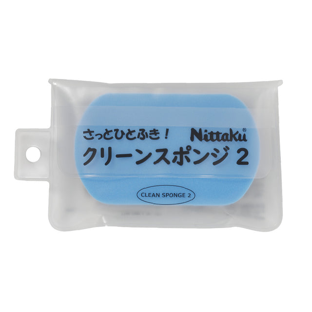 ニッタク クリーンスポンジ2 ケース収納例