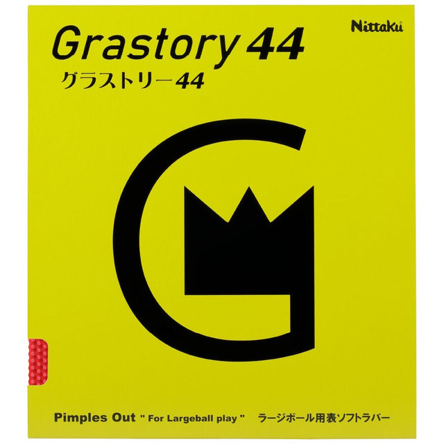 ニッタク グラストリー44 卓球ラバー