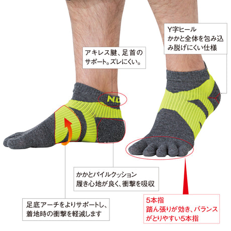 ニッタク 5本指ソックス 卓球ウェア