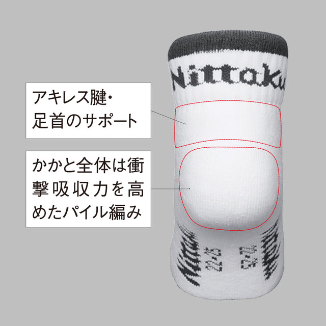 ニッタク フィットマッチソックス 卓球ウェア