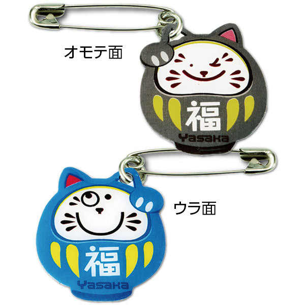 ヤサカ ヤサカゼッケンピン 猫だるま 卓球アクセサリー（2）