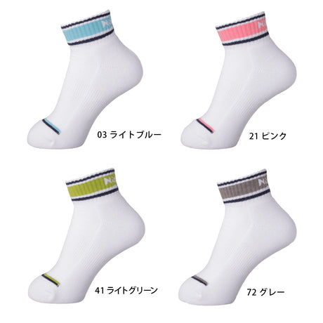 ニッタク カラーボーダーソックス 卓球ウェア