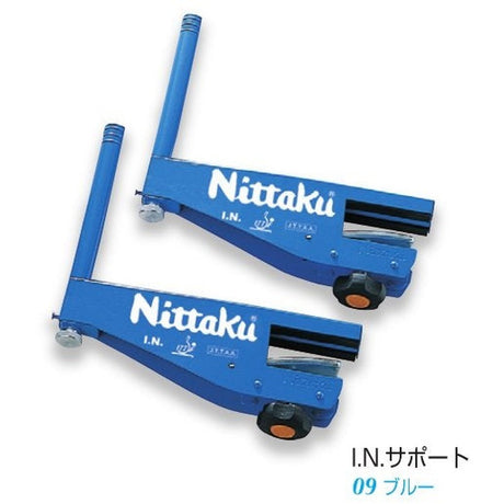 ニッタク I.N.サポート 卓球用品