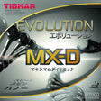 ティバー エボリューション MX-D 卓球ラバー