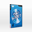 バタフライ 基本技術DVDシリーズ2 ペンドライブ 卓球アクセサリー