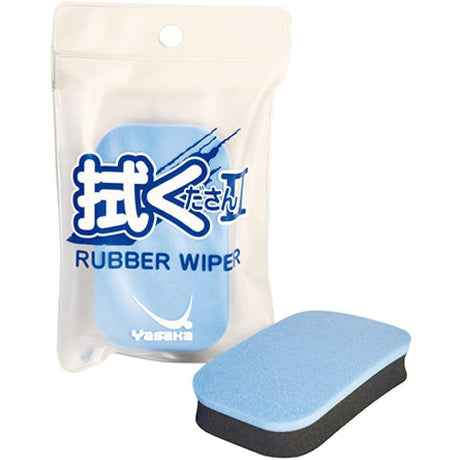 ヤサカ 拭くださんII 卓球メンテナンス用品